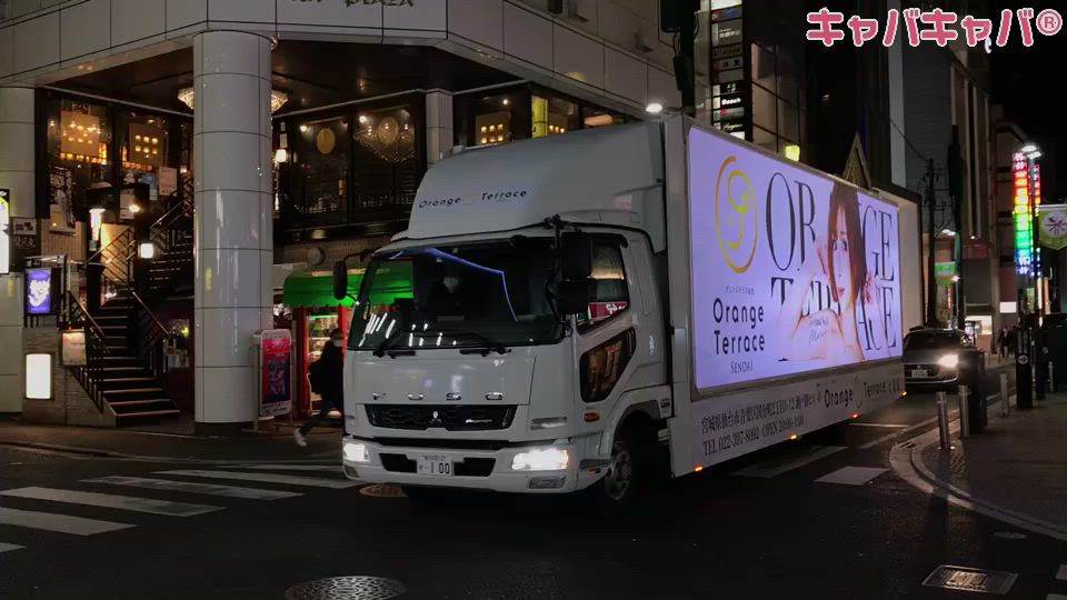 Orange Terrace ホットニュース 1675