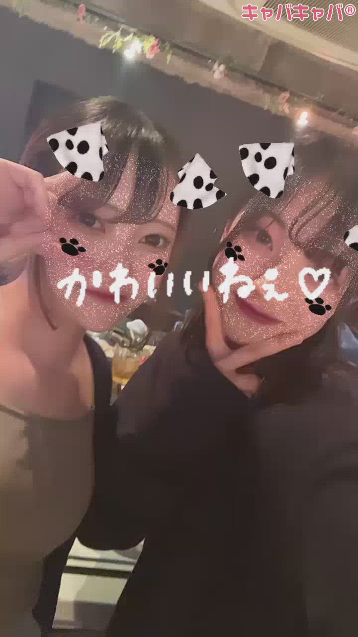 初めて？！！！