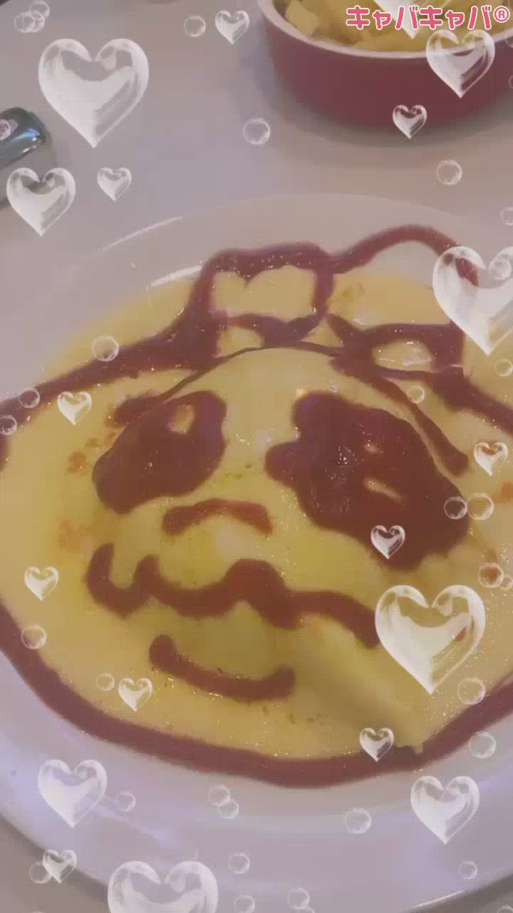 おむらいちゅ～