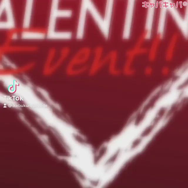 SEASIDE IKEBUKURO ホットニュース 4644