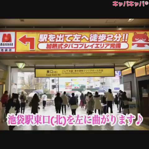 コスプレ Girls Bar nino ホットニュース 4734