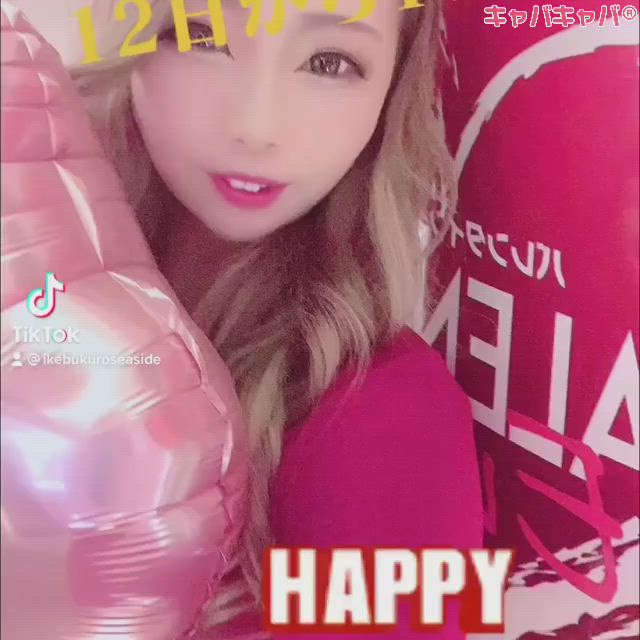 SEASIDE IKEBUKURO ホットニュース 4743