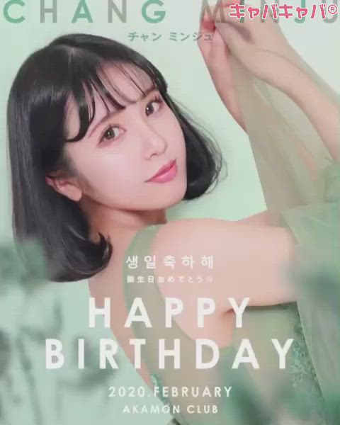 赤門倶楽部 ホットニュース 4798