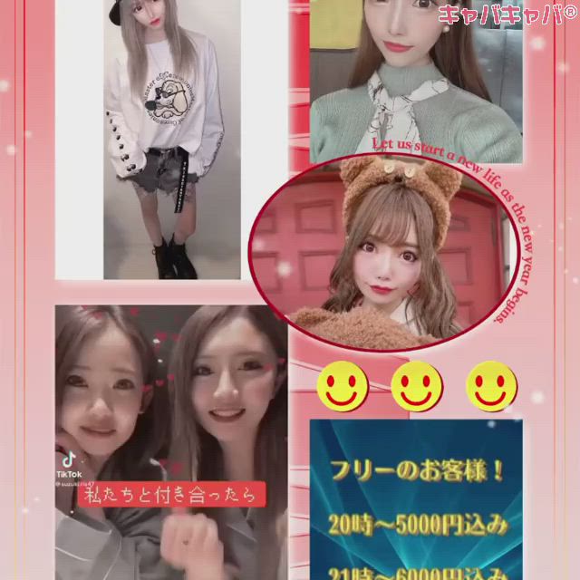 SEASIDE IKEBUKURO ホットニュース 5468