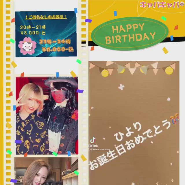 SEASIDE IKEBUKURO ホットニュース 5691