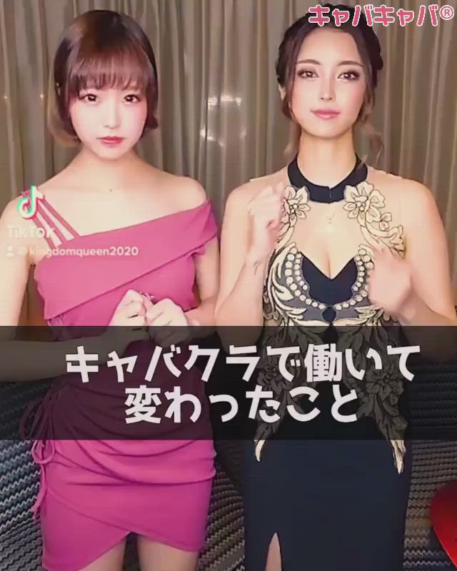 KINGDOM QUEEN ホットニュース 6019