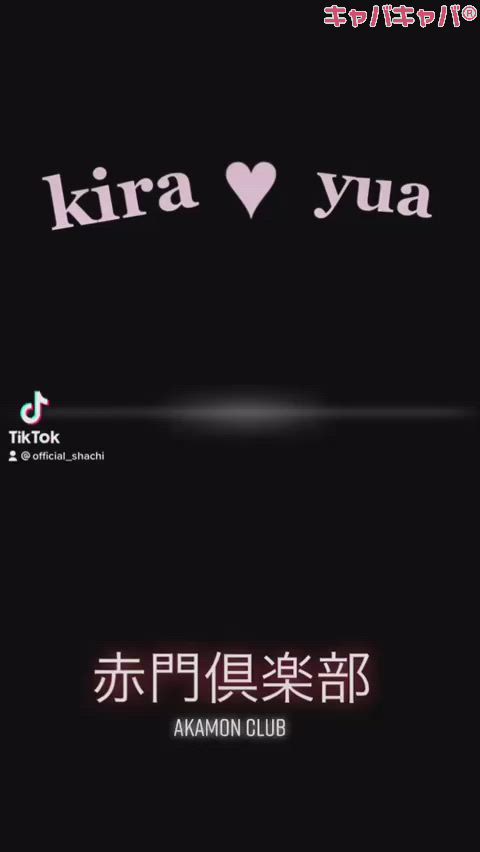 赤門倶楽部 ホットニュース 6154