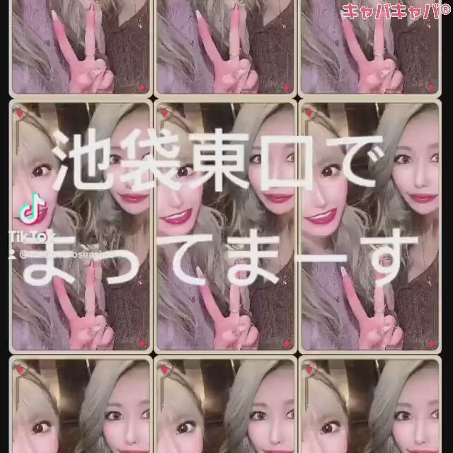 SEASIDE IKEBUKURO ホットニュース 6245