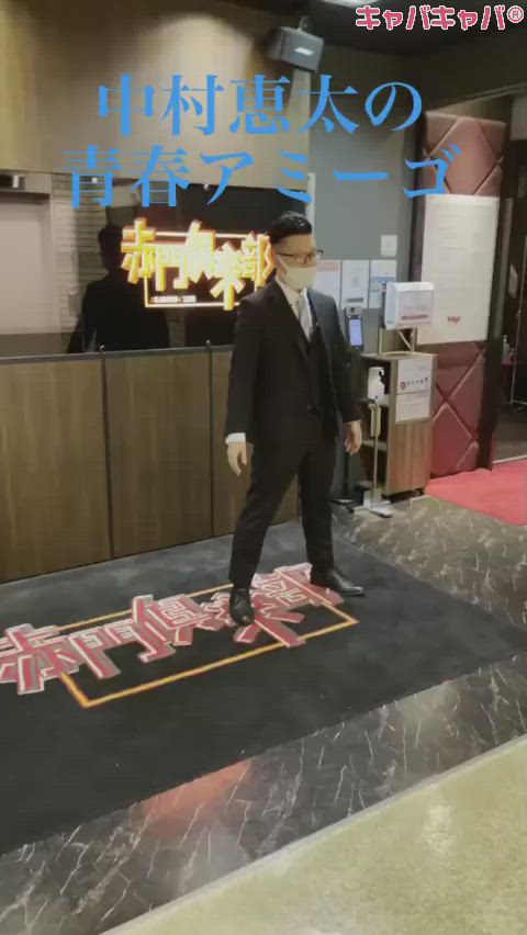 赤門倶楽部 ホットニュース 6276