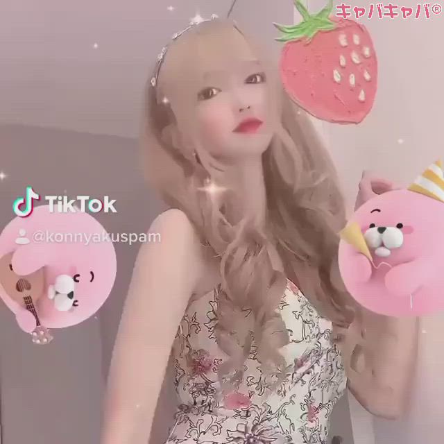 AMATERAS ホットニュース 6603