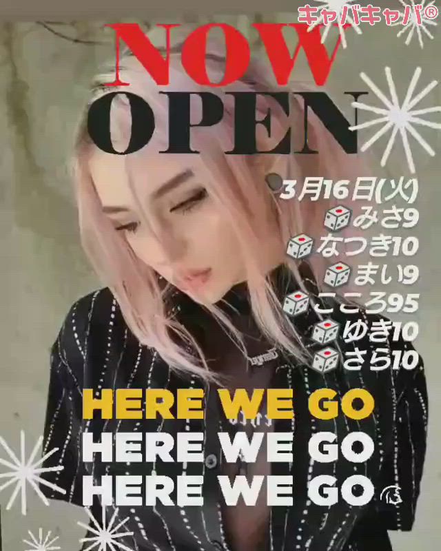 BETTY'S ホットニュース 6769