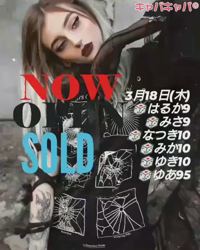 BETTY'S ホットニュース 7000