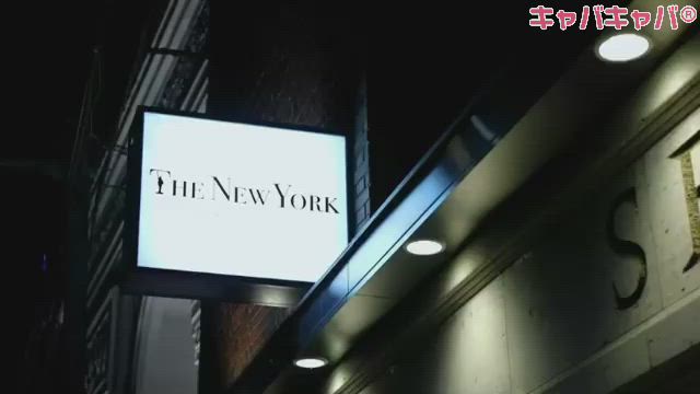 Orange Terrace ホットニュース 7006