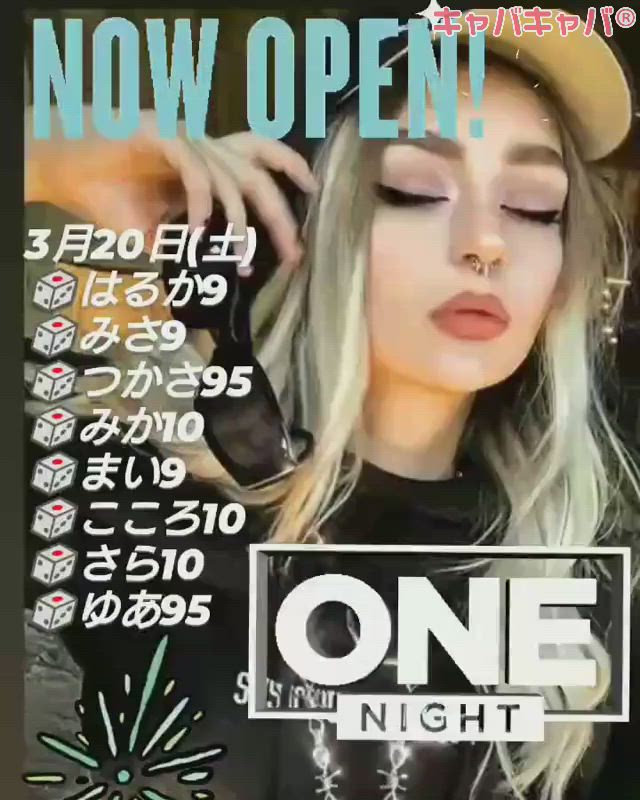 BETTY'S ホットニュース 7136