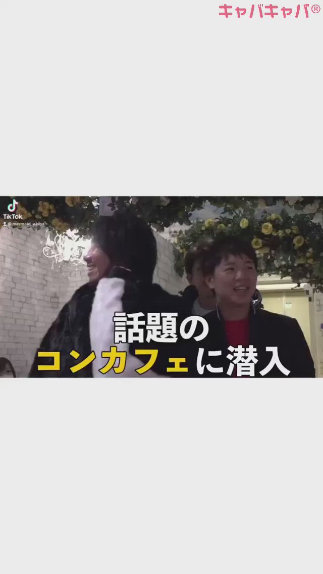 cafe&bar Mermaid ホットニュース 7199