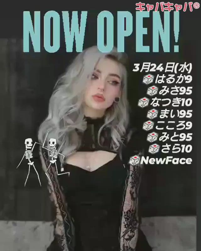 BETTY'S ホットニュース 7374