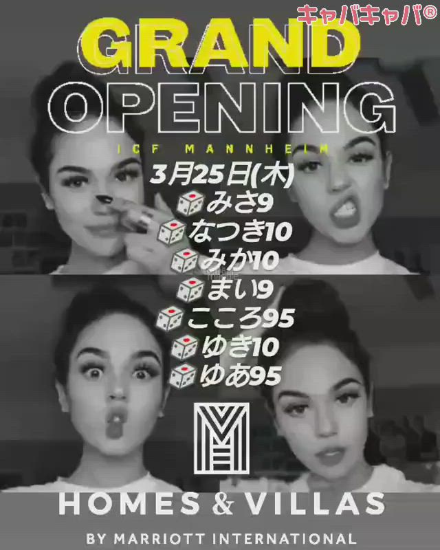 BETTY'S ホットニュース 7448