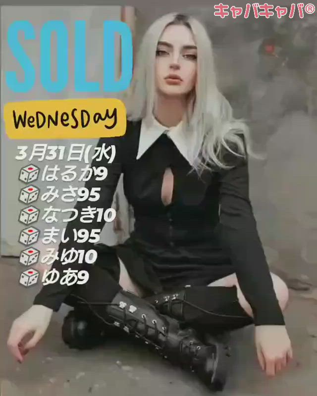 BETTY'S ホットニュース 7856