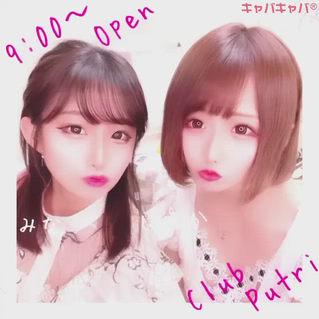 Club Putri ホットニュース 7945