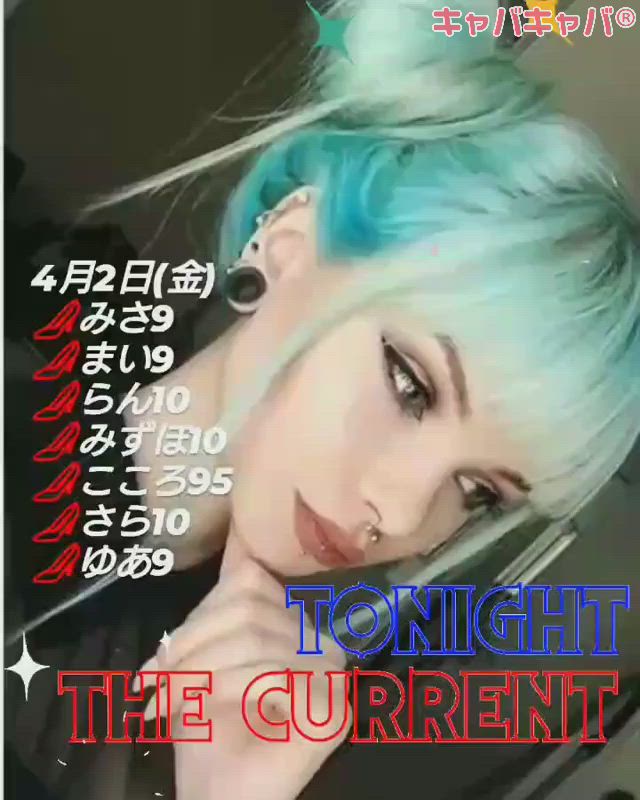 BETTY'S ホットニュース 8008