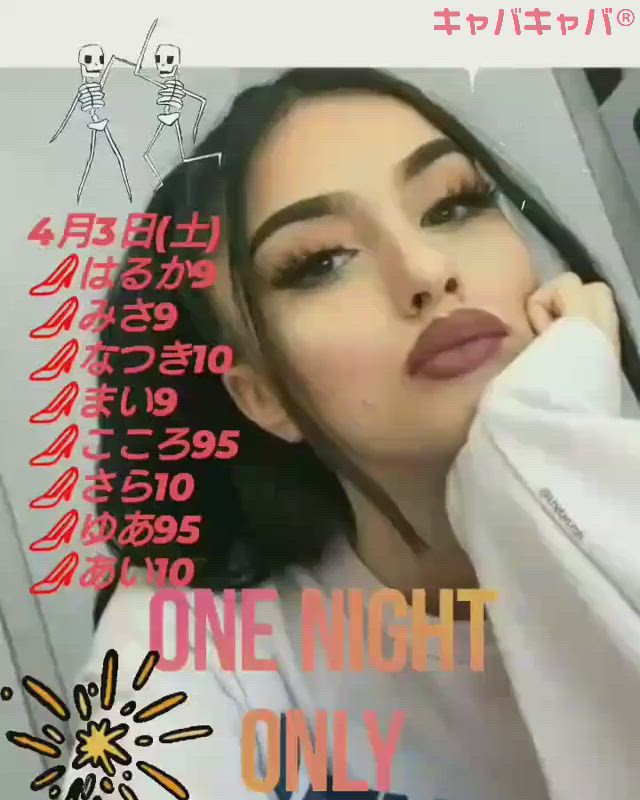 BETTY'S ホットニュース 8078