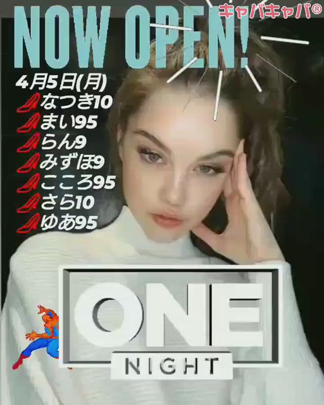 BETTY'S ホットニュース 8157