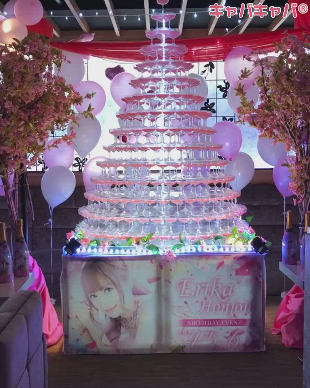 AMATERAS ホットニュース 8275