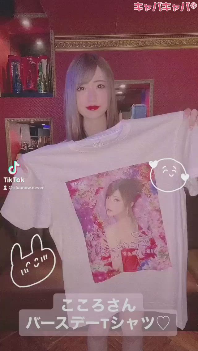 CLUB NOW ホットニュース 8323