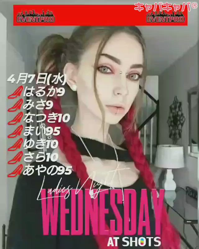 BETTY'S ホットニュース 8380