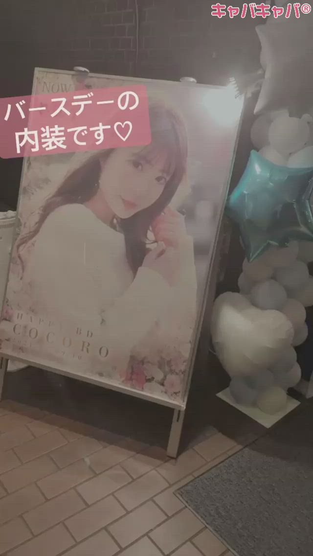 CLUB NOW ホットニュース 8495