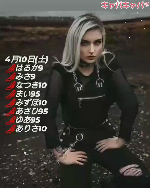 BETTY'S ホットニュース 8557