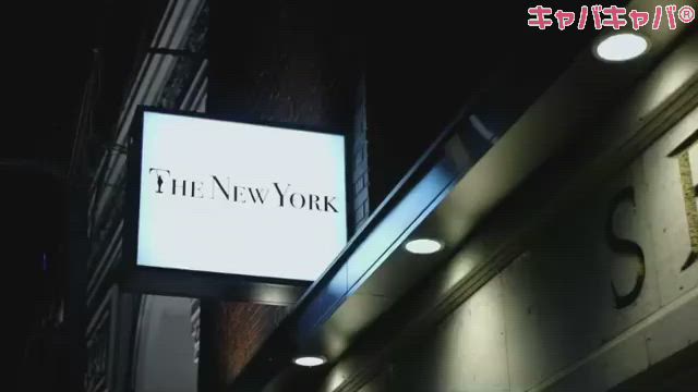 Orange Terrace ホットニュース 8582