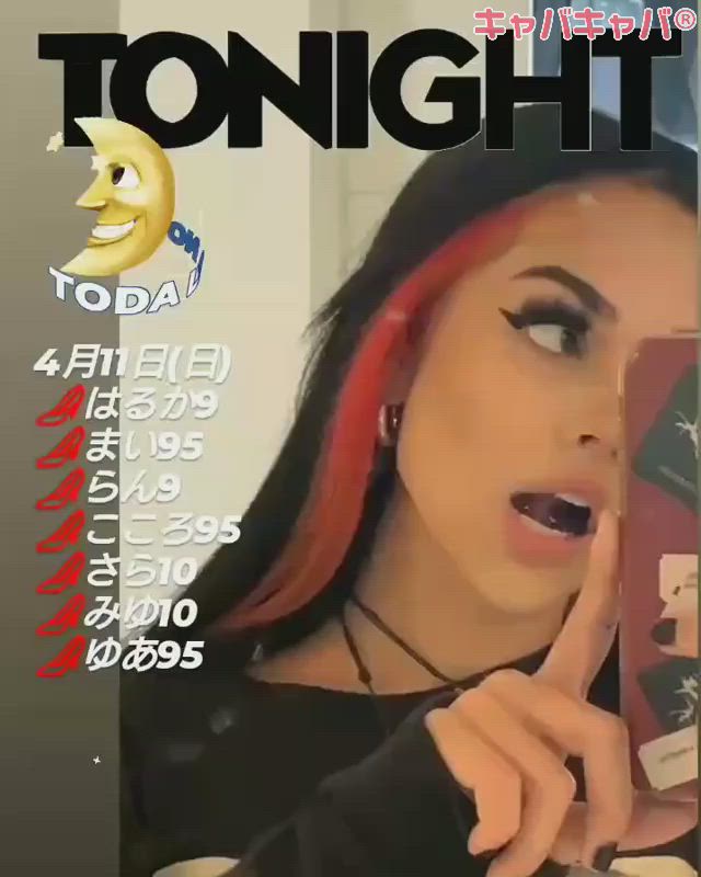 BETTY'S ホットニュース 8642