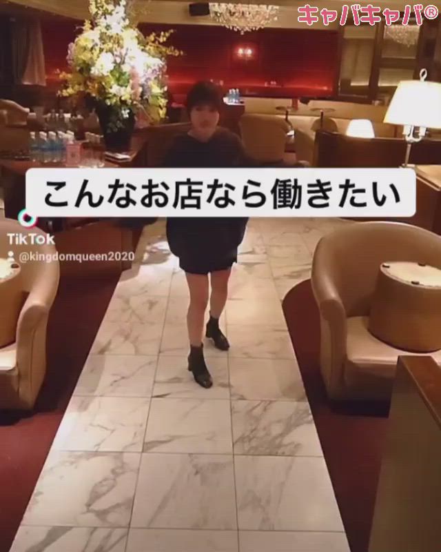 KINGDOM QUEEN ホットニュース 8866