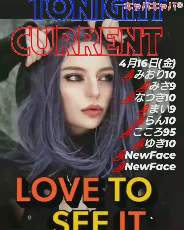 BETTY'S ホットニュース 9009