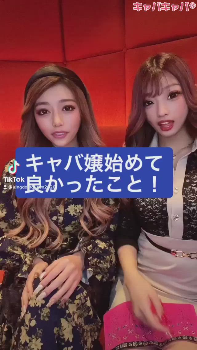 KINGDOM QUEEN ホットニュース 9226