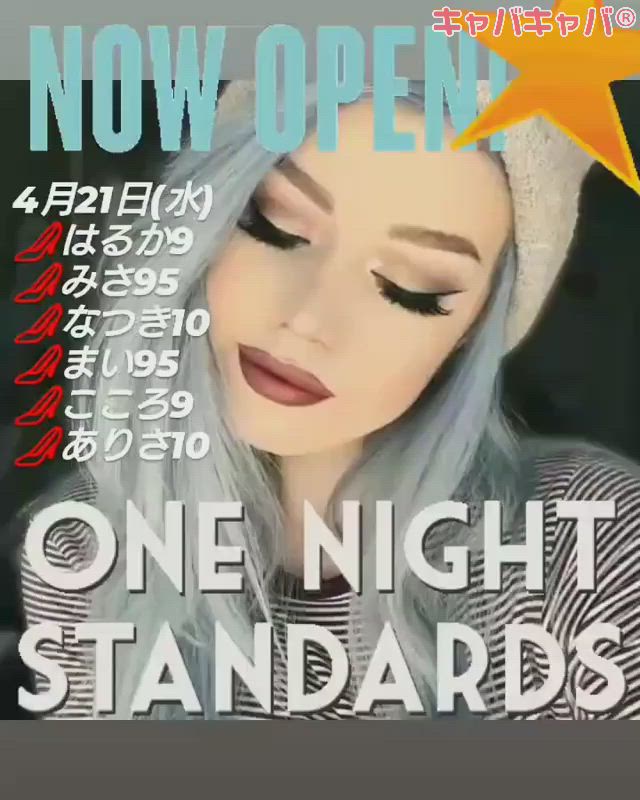 BETTY'S ホットニュース 9323