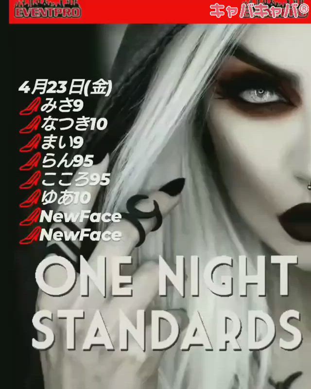 BETTY'S ホットニュース 9470