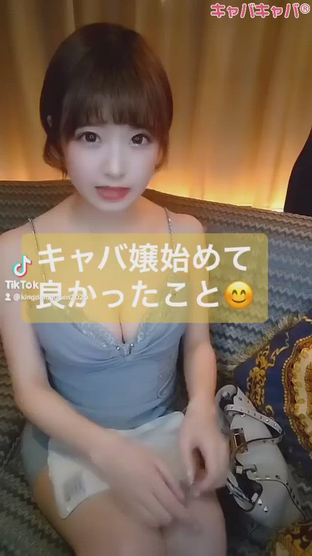 KINGDOM QUEEN ホットニュース 9523