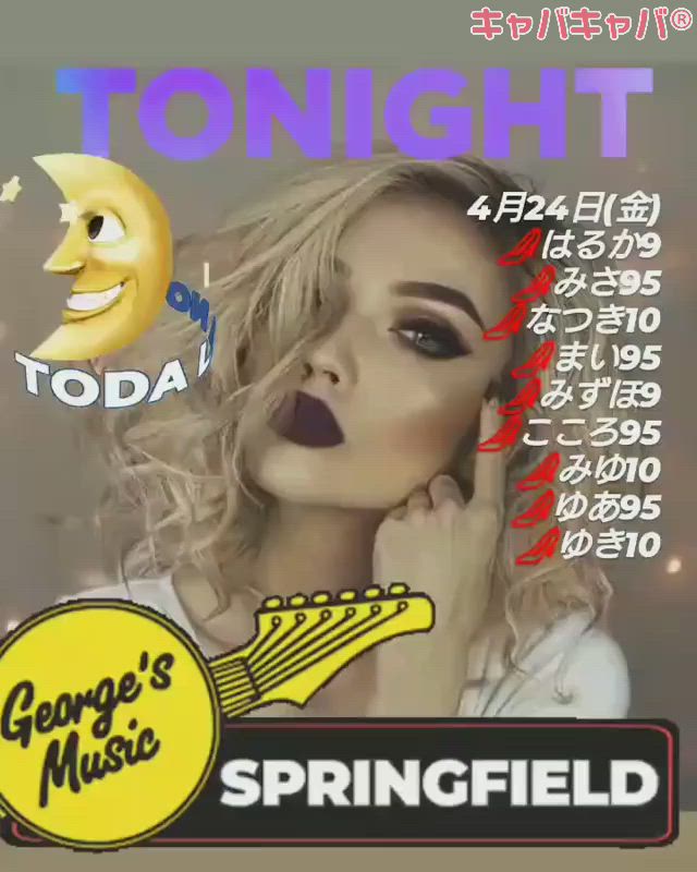 BETTY'S ホットニュース 9527