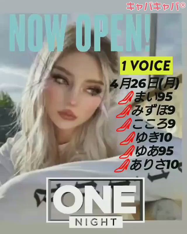 BETTY'S ホットニュース 9594