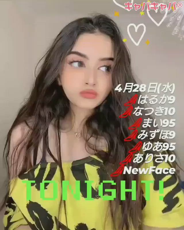 BETTY'S ホットニュース 9731