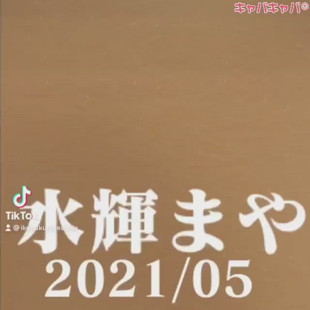 SEASIDE IKEBUKURO ホットニュース 9929