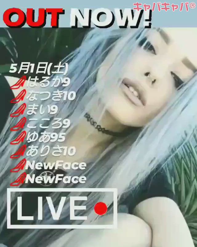 BETTY'S ホットニュース 9932