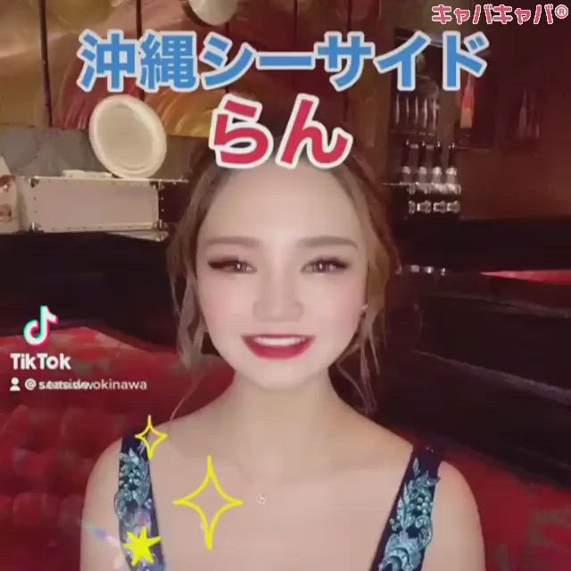 沖縄 SEASIDE ホットニュース 9964