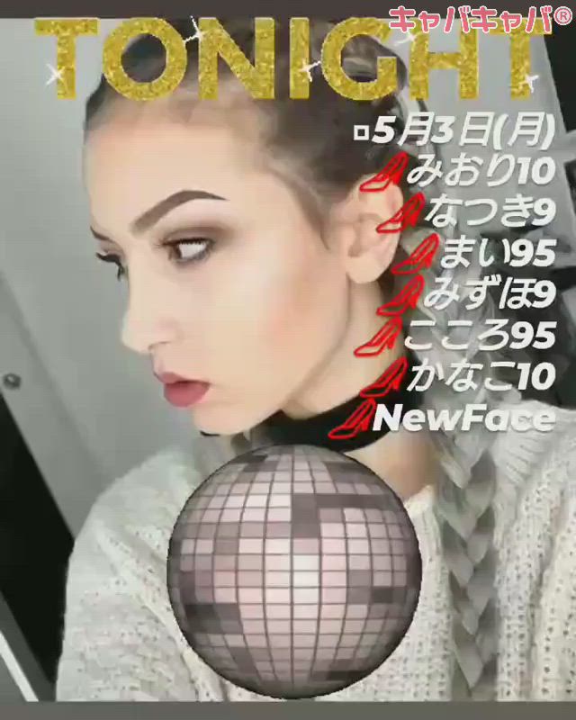 BETTY'S ホットニュース 10002