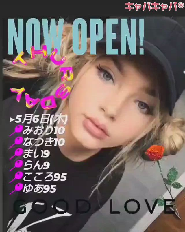 BETTY'S ホットニュース 10147