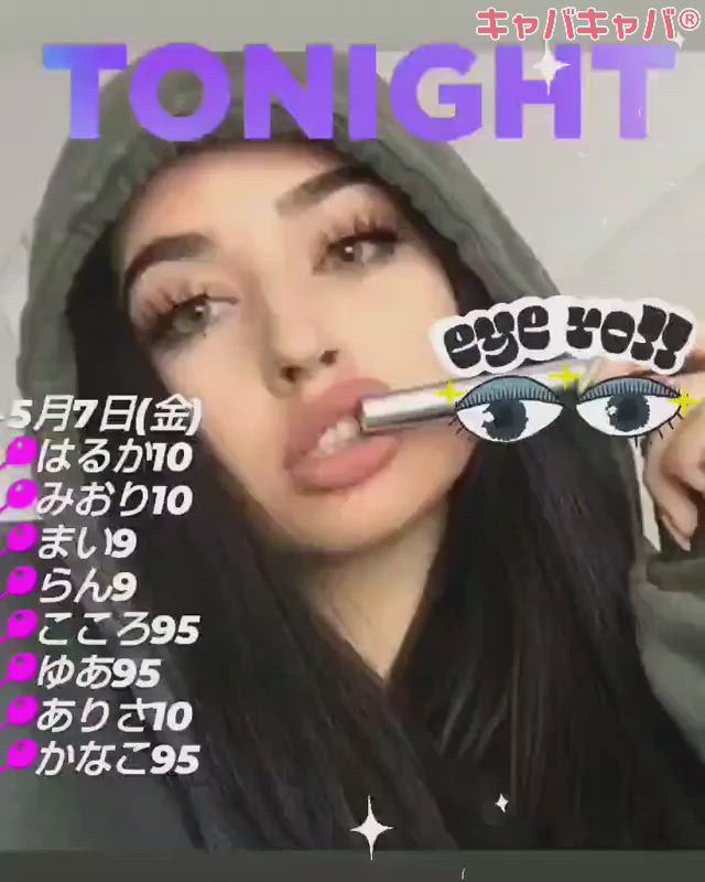 BETTY'S ホットニュース 10184