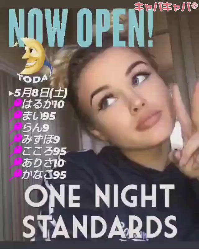 BETTY'S ホットニュース 10226