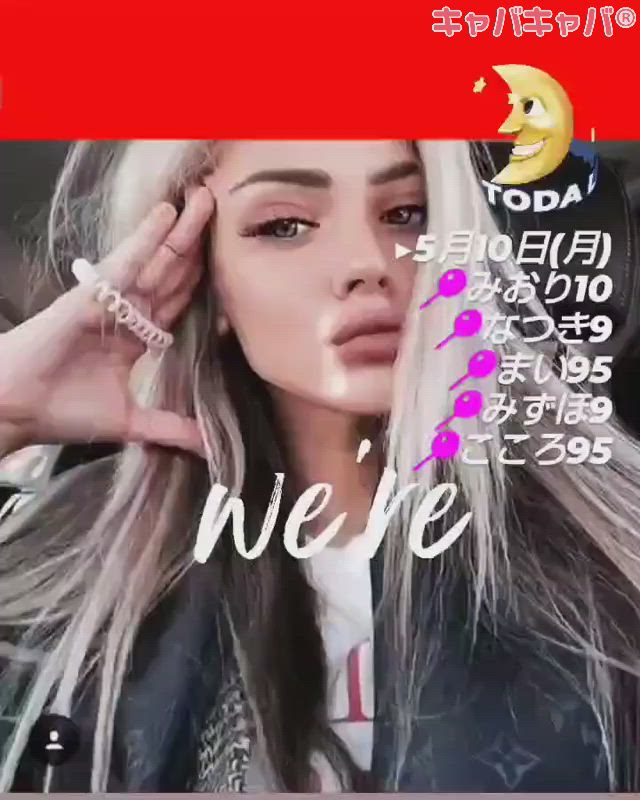 BETTY'S ホットニュース 10324